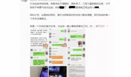 昆明微信吃瓜爆料事件,网络舆论发酵背后的真相揭秘