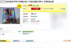 日本色情动漫,揭秘隐秘的成人世界