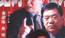 官场 电视剧,揭秘官场电视剧背后的权力角逐